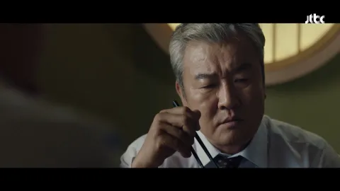 언더커버 9화