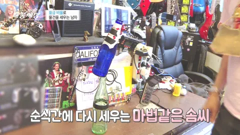현장르포 특종세상 481화