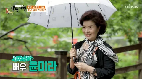 식객 허영만의 백반기행 109화
