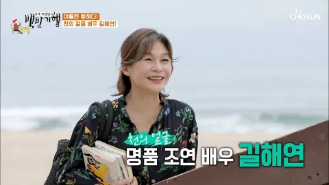 식객 허영만의 백반기행 111화