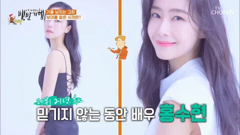 식객 허영만의 백반기행 115화