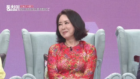 속풀이쇼 동치미 456화