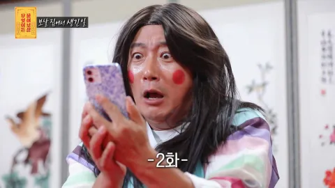 무엇이든 물어보살 125화