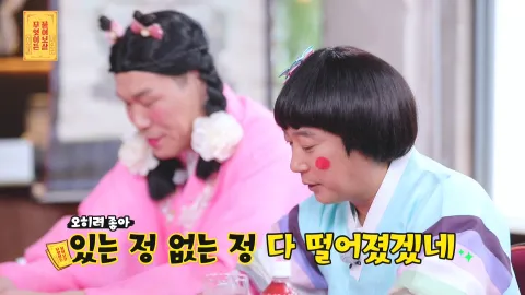 무엇이든 물어보살 127화