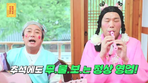 무엇이든 물어보살 131화