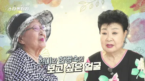현장르포 특종세상 497화