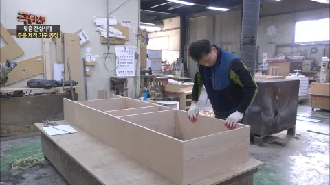 맞춤 전성시대 - 주문제작 가구와 맞춤 신발