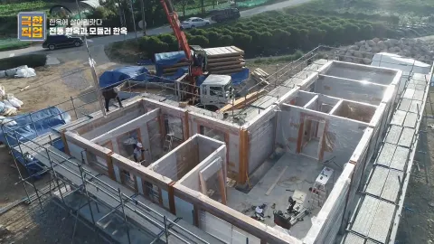 한옥에 살어리랏다. 전통한옥과 모듈러한옥