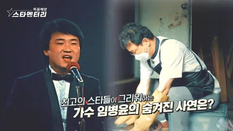 현장르포 특종세상 499화