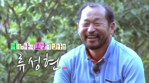 나는 자연인이다 473화