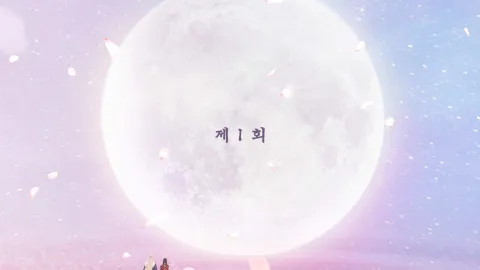 백옥사무하 1화