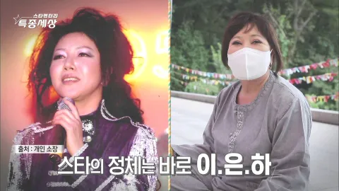 현장르포 특종세상 500화