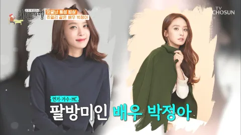 식객 허영만의 백반기행 125화