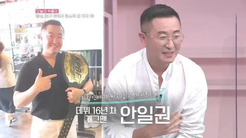 속풀이쇼 동치미 466화