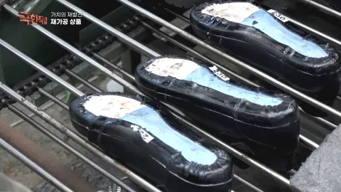 가치의 재발견, 반품 가전과 재가공 상품
