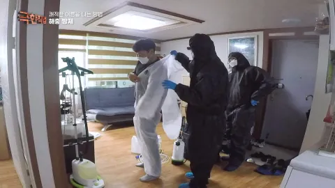 여름을 나는 방법 - 곰팡이 제거, 에어컨 설치, 해충 방제