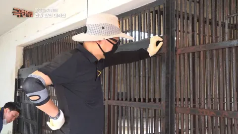 동물을 지켜라! 건강 관리 대작전