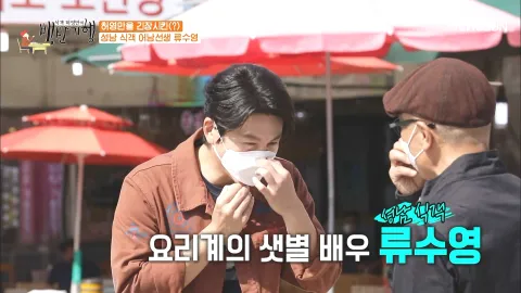 식객 허영만의 백반기행 126화