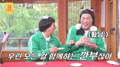 무엇이든 물어보살 136화