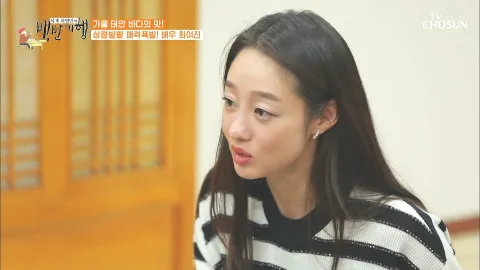 식객 허영만의 백반기행 128화