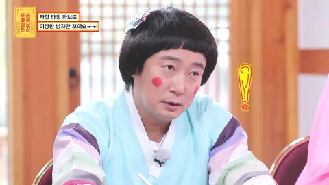 무엇이든 물어보살 138화