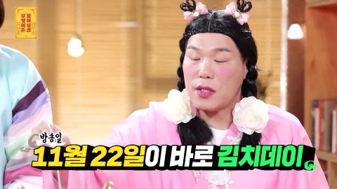무엇이든 물어보살 140화