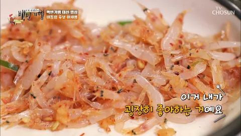 식객 허영만의 백반기행 132화