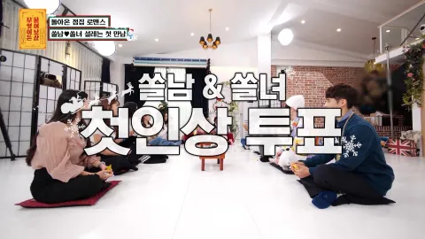 무엇이든 물어보살 145화	