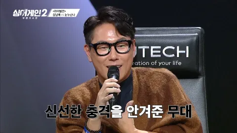 싱어게인2 7회