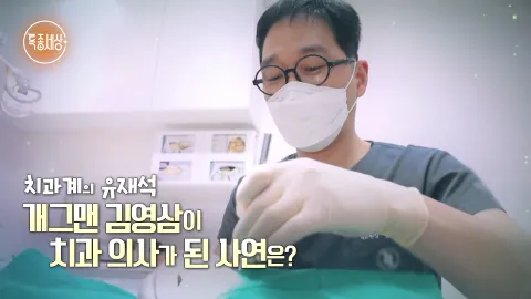 현장르포 특종세상 514화