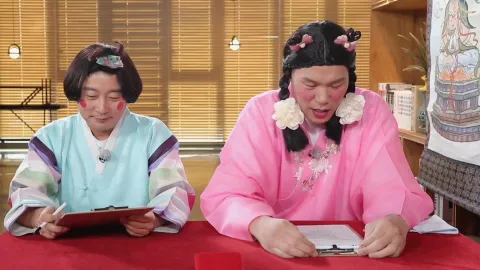 무엇이든 물어보살 151화