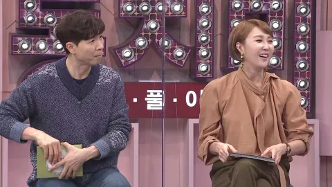 속풀이쇼 동치미 488화