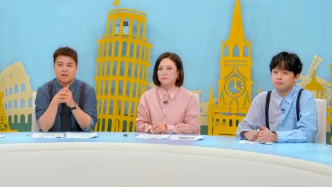 톡파원 25시 6화