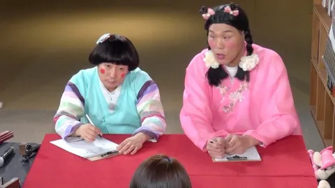 무엇이든 물어보살 158화