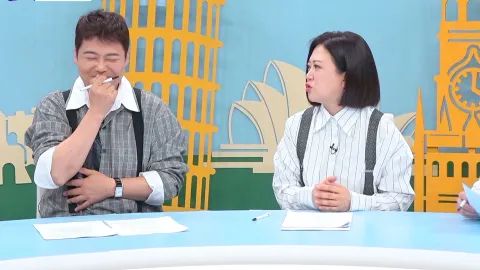 톡파원 25시 7화