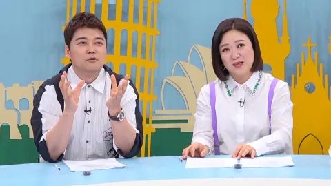 톡파원 25시 8화