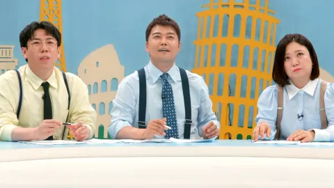 톡파원 25시 15화