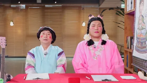 무엇이든 물어보살 168화