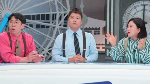 톡파원 25시 20화