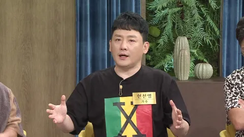 속풀이쇼 동치미 506화