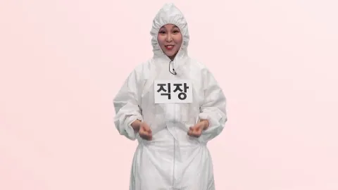 춤추는 똥과 치질