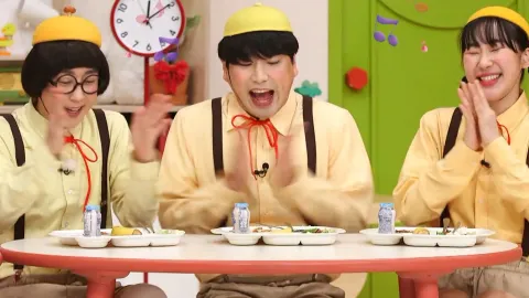 침침침, 침요정의 하루
