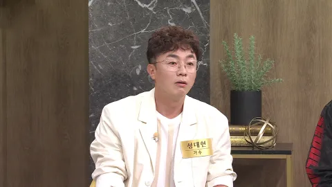 속풀이쇼 동치미 510화