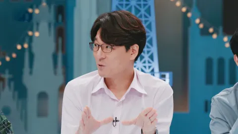 톡파원 25시 29화