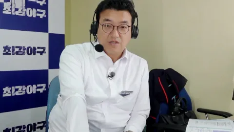 최강야구 21화