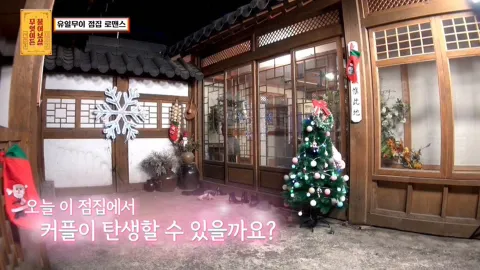 무엇이든 물어보살 41화