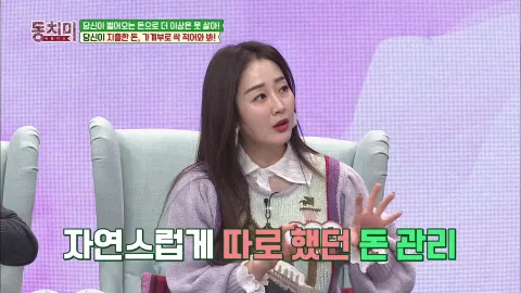 속풀이쇼 동치미 374화