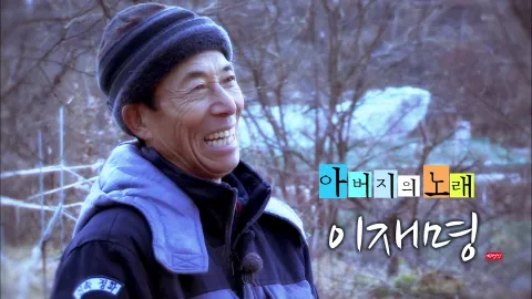 나는 자연인이다 383화