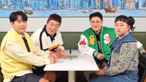 쏘는맛 특집