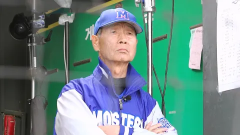 최강야구 70화